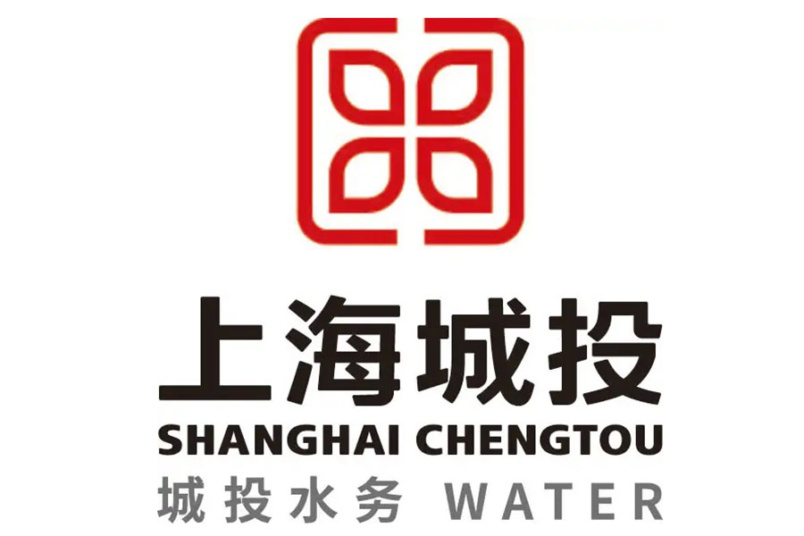 上海城投污水处理有限公司石洞口污水处理厂
