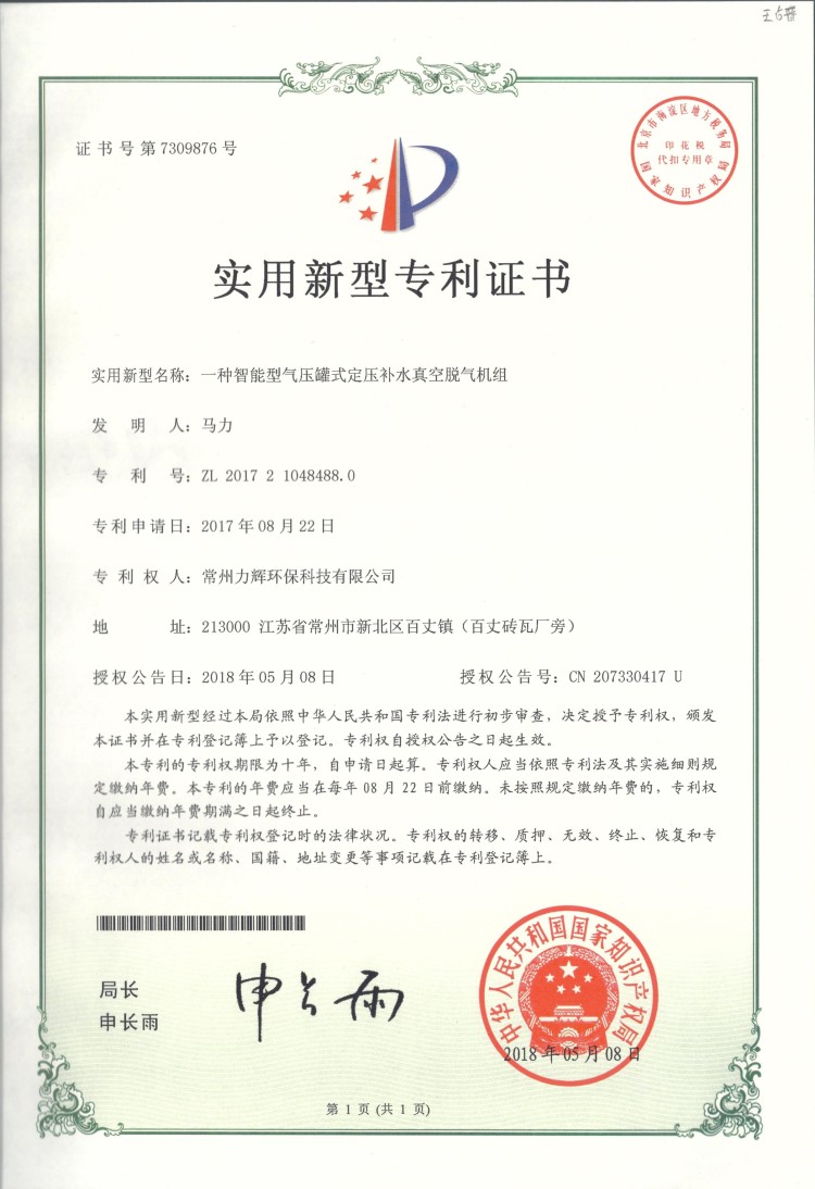 微信图片_20230427131912.jpg