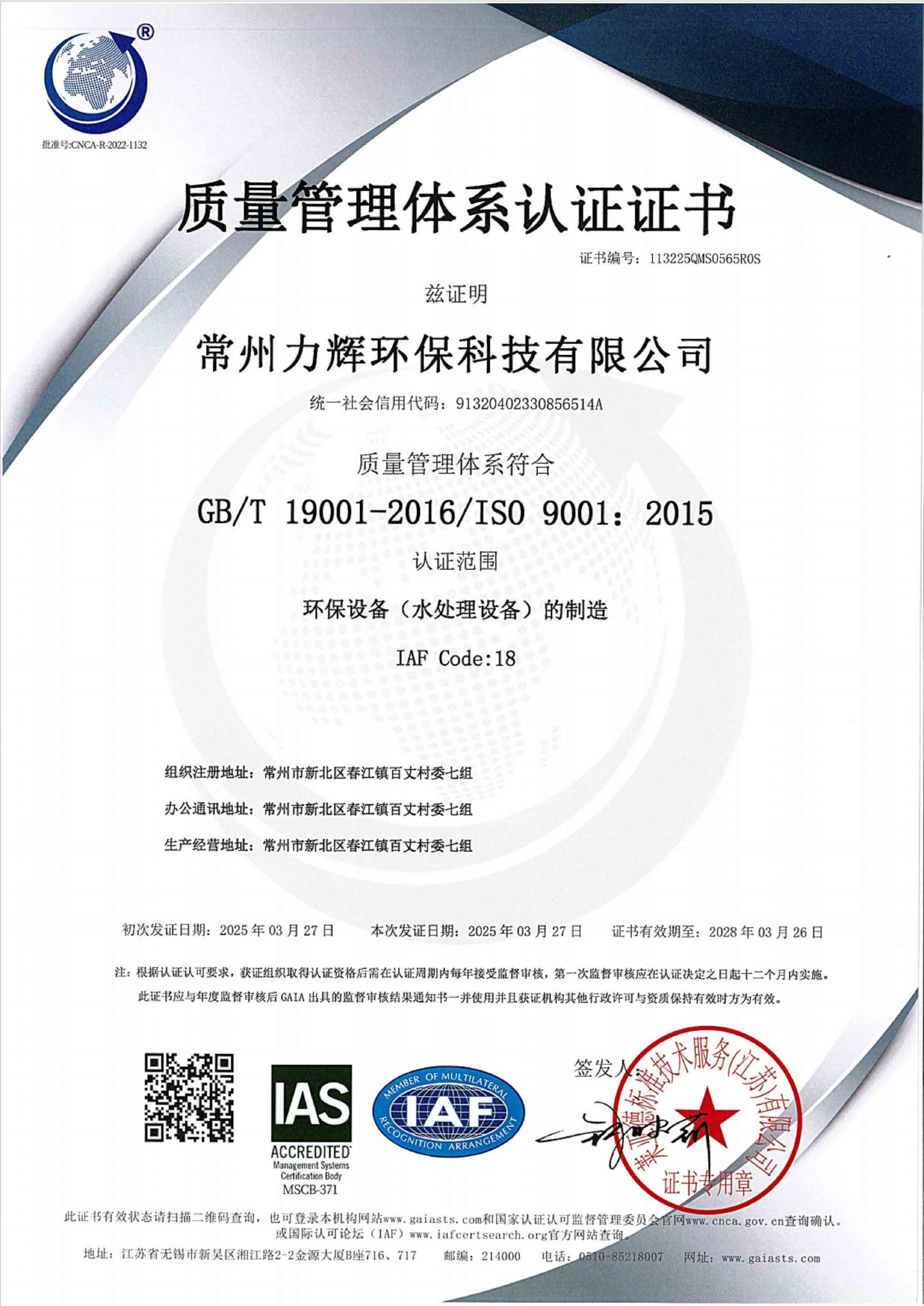 微信图片_20250413220552.jpg